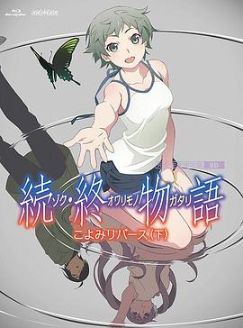 《小乔遇上潘多拉之白日做梦》电影高清完整版