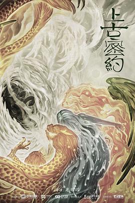 《愿望城》电视剧高清全集