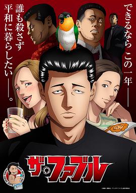 《我国造》电视剧高清全集