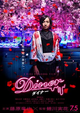 《普通人家》电影高清完整版