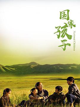 《误杀3》电影高清完整版