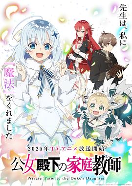 《阴阳爱粤语》电影高清完整版