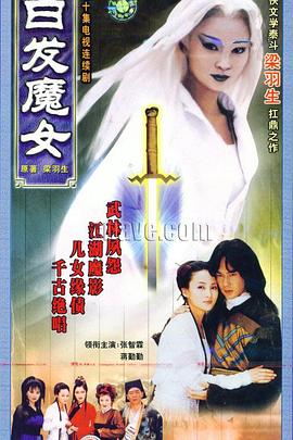 《龙珠改 魔人布欧篇》动漫高清全集
