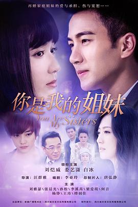 《吉星高照2015国语》电影高清完整版