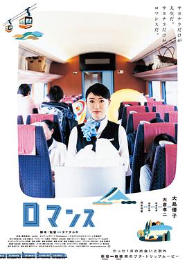 《亮堂的天空》电影高清完整版