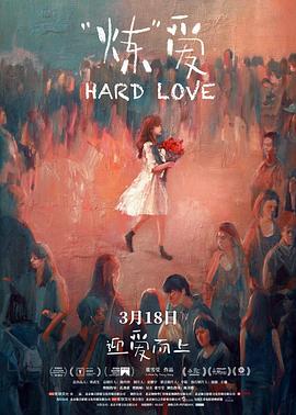 《芬奇达》电影高清完整版