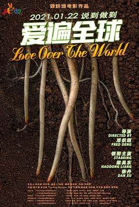 《逃脱2012》电影高清完整版