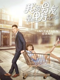 《丧命呼叫【影视说明】》电影高清完整版
