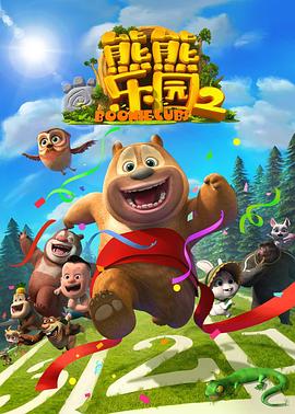 《心动的颜执》电视剧高清全集