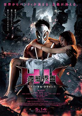 《暴走狂花》电影高清完整版