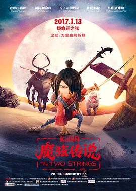 《暴走狂花》电影高清完整版