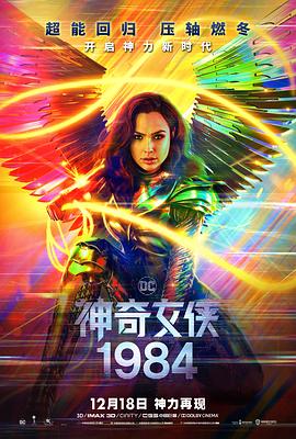 《世上樱花怒放时》电影高清完整版