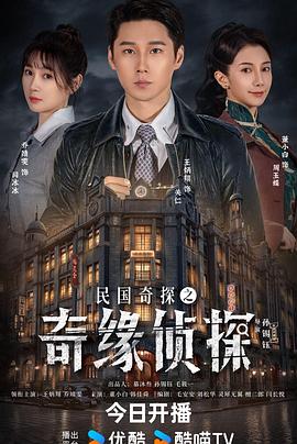 《我国女兵》电影高清完整版