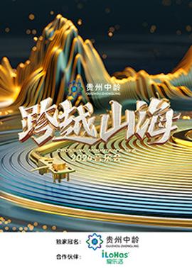 《作业的她》电影高清完整版