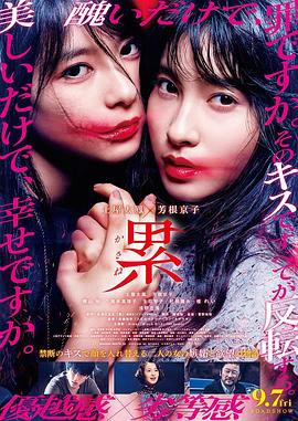 《他人的孩子》电影高清完整版