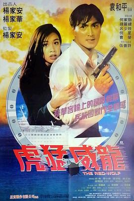 《手机见鬼》电影高清完整版