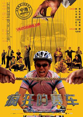 《石斛兰》电影高清完整版