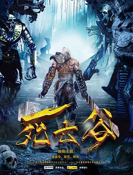 《失婚老豆》电影高清完整版