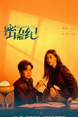 《难以想象先生》电影高清完整版