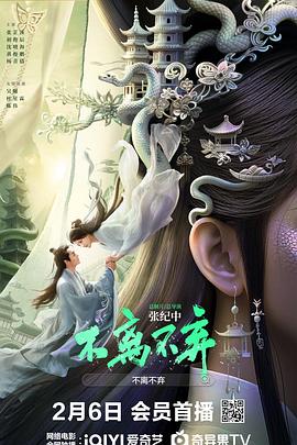 《咱们的船说》综艺高清完整版