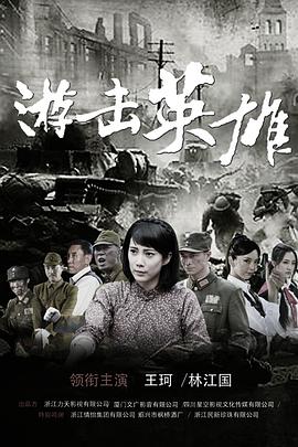 《旧梦不须记国语》电影高清完整版