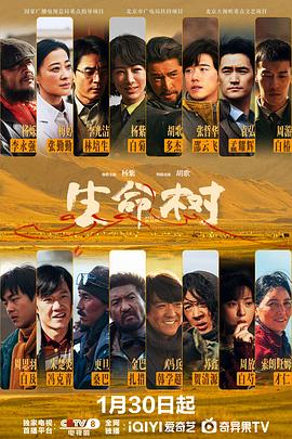 《猪太狼的夏天》电影高清完整版