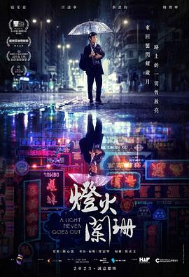 《奎迪2：英豪复兴》电影高清完整版
