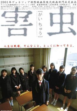 《霍家拳之威震山河》电影高清完整版