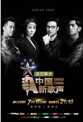 《女仆日记2015》电影高清完整版