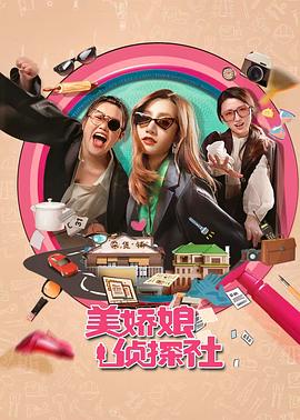 《爱情面前谁怕谁》电视剧高清全集