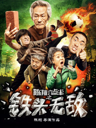 《芳龄十六》电影高清完整版