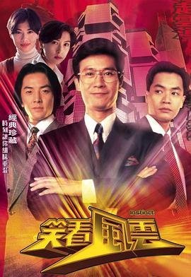《当即购买：消费的诡计》电影高清完整版