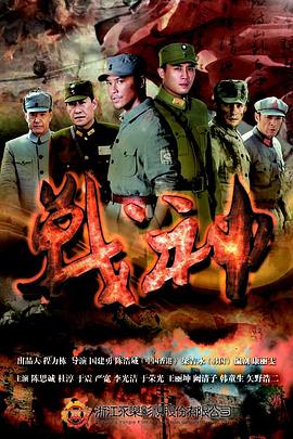 《情萦田纳西》电影高清完整版
