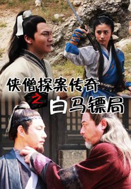 《高蒂2019》电影高清完整版