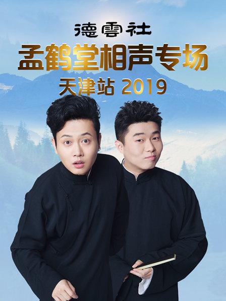 《惊爆轰天雷》电影高清完整版