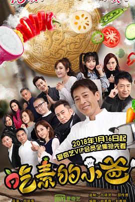 《荒漠 第三季》电视剧高清全集