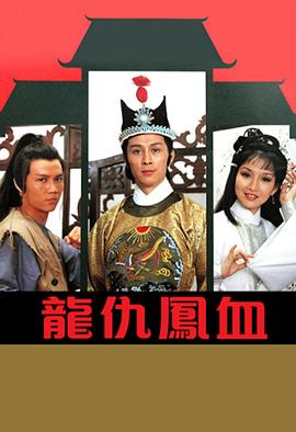 《哈利波特6混血王子的变节(原声版)》电影高清完整版