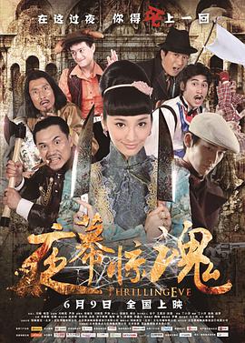 《哈利波特6混血王子的变节(原声版)》电影高清完整版