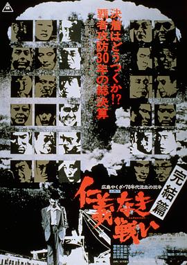 《像男人相同考虑2》电影高清完整版