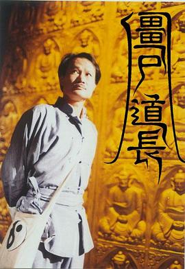 《杨门少年》电影高清完整版