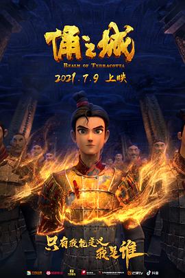 《八岐大蛇》电影高清完整版