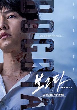 《民国警花》电影高清完整版