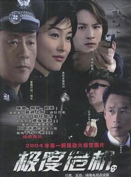 《使女的故事第六季》电视剧高清全集