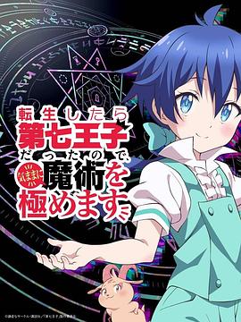 《香蕉精奇案》电影高清完整版