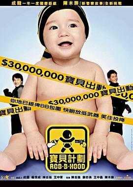《法医秦明之读心者》电视剧高清全集