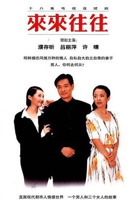 《不能没有你》电影高清完整版