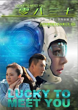 《马大胡子老船长》电影高清完整版