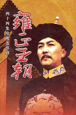 《担负春天》电影高清完整版