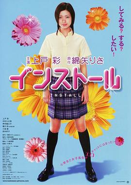 《氧气玩具》电影高清完整版