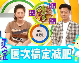 《村庄爱情11》电视剧高清全集